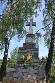 Лука з panoramio.com