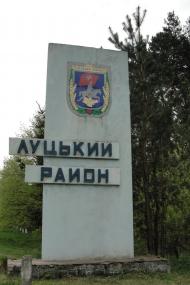 Копачівка з panoramio.com