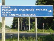 Кадище з panoramio.com