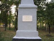 Зміїв з panoramio.com