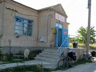 Заводське з panoramio.com