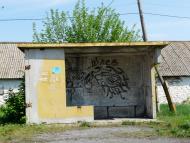 Шмідта з panoramio.com