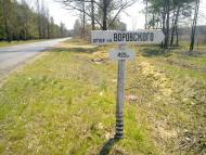 Прелесне з panoramio.com