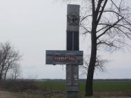 Зяньківці з panoramio.com