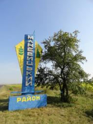 Ситниця з panoramio.com