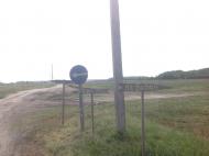 Милорадове з panoramio.com