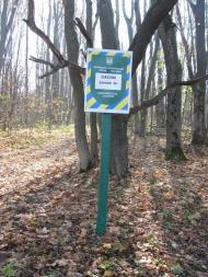 Пролетарське з panoramio.com