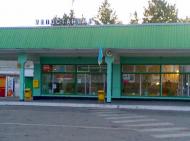 Новотроїцьке з panoramio.com