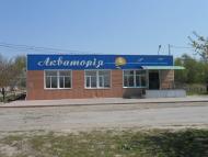Соболівка з panoramio.com