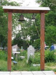 Льгів з panoramio.com