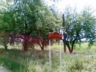 Геча з panoramio.com