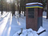 Мигалки з panoramio.com