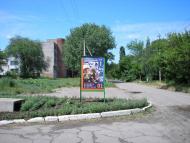 Івана Франка з panoramio.com