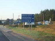 Наталине з panoramio.com