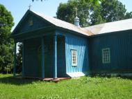 Левченки - Последние фото