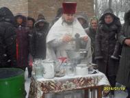 Свято - Успенський храм