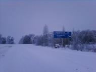 Весела Долина з panoramio.com