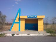 Мар'ївка з panoramio.com