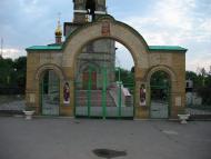 Гірник з panoramio.com