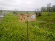 Білоскелювате з panoramio.com