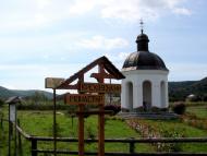Фійна з panoramio.com