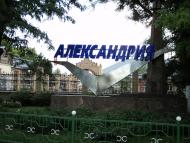 Безіменне з panoramio.com