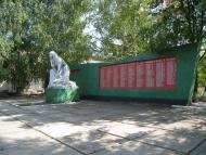 Чугинка з panoramio.com