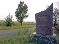 Жовте з panoramio.com