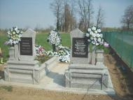 Геча з panoramio.com