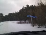 Коробівка з panoramio.com