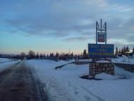 Городниця з panoramio.com