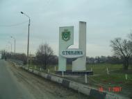 Степань з panoramio.com