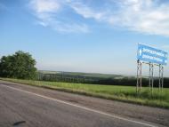 Новомиколаївка з panoramio.com