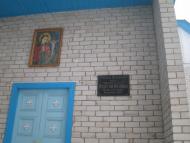 Красилівка з panoramio.com