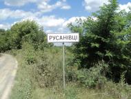 Русанівці з panoramio.com