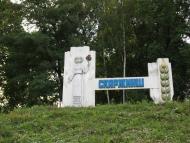 Скаржинці з panoramio.com