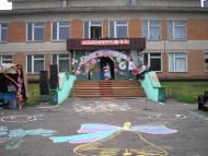 Новий Тагамлик з panoramio.com