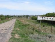 Троїцьке з panoramio.com