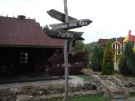 Великі Кошарища з panoramio.com