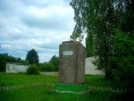 Кропивня з panoramio.com