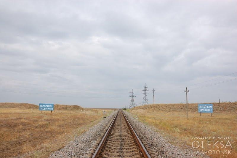 Перекоп з panoramio.com - Перекоп