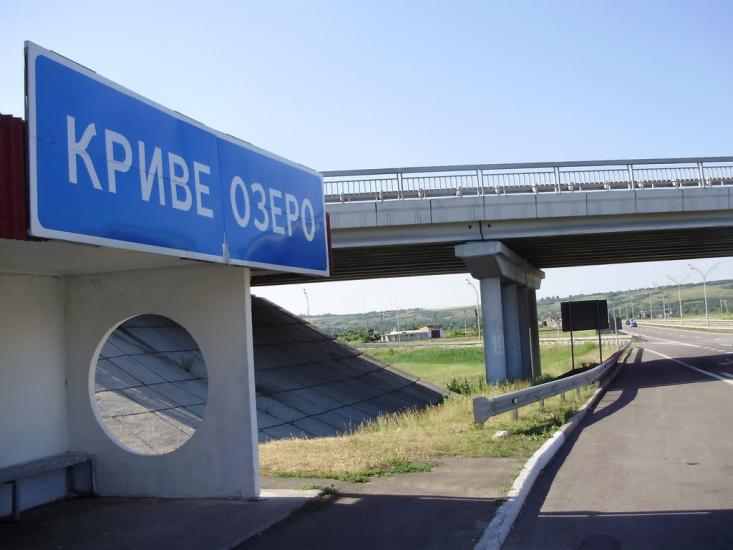 Криве Озеро з panoramio.com - Кривое Озеро