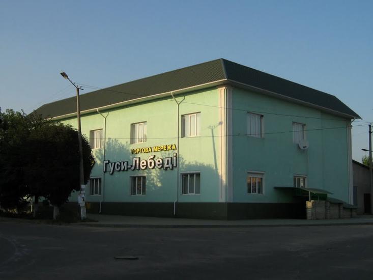 Крижопіль з panoramio.com - Крижопіль
