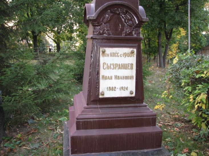 Зміїв з panoramio.com - Зміїв