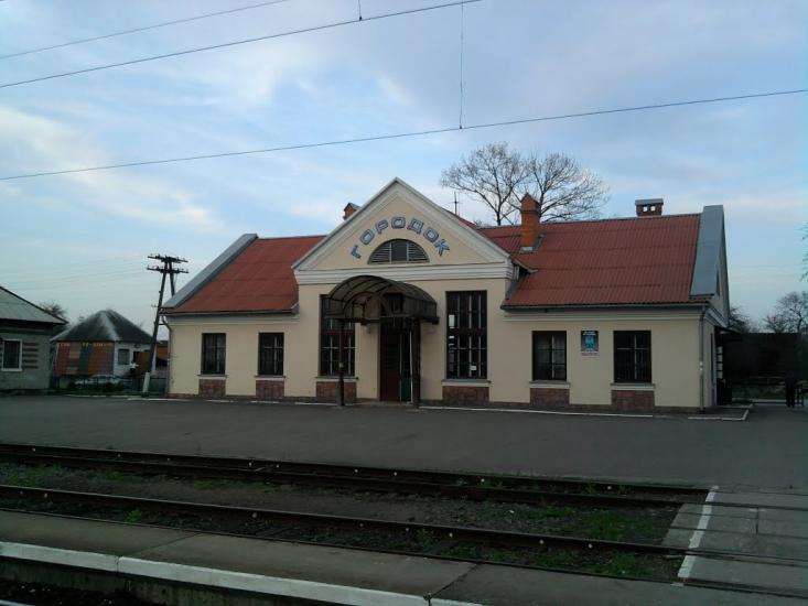 Городок з panoramio.com - Городок