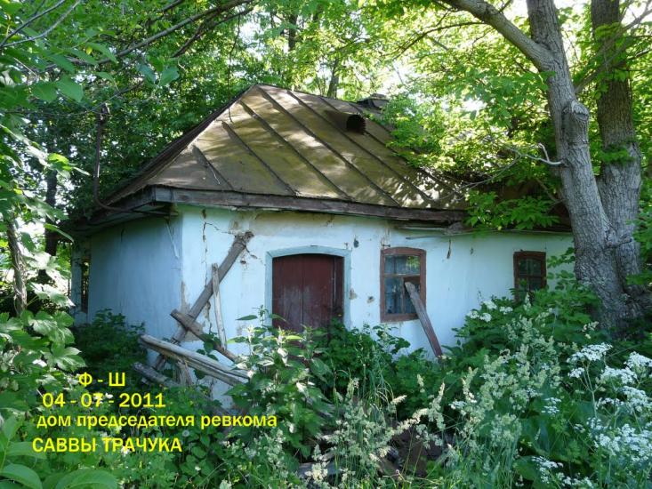 Шпиківка з panoramio.com - Шпиківка