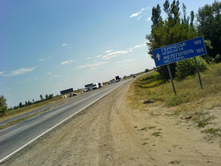 Саги з panoramio.com - Саги