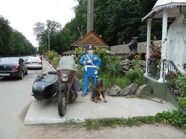 Кулига з panoramio.com - Кулига