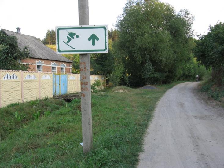 Гусина Поляна з panoramio.com - Гусина Поляна