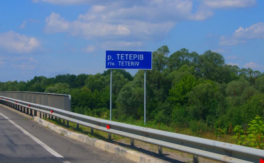 Пісківка з panoramio.com - Piskivka